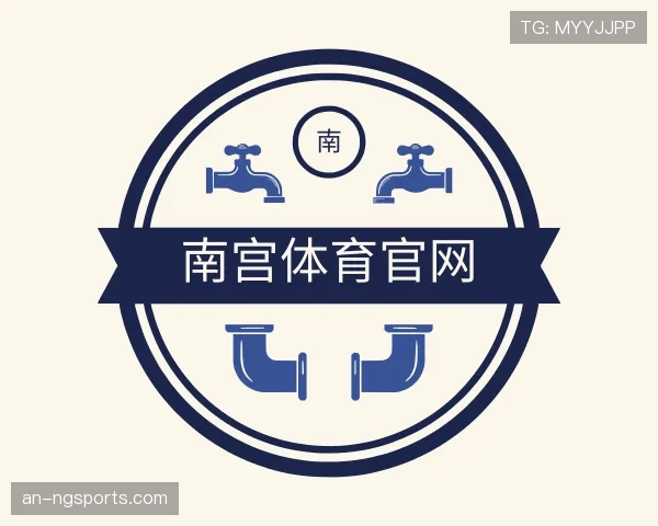 关于南宫体育